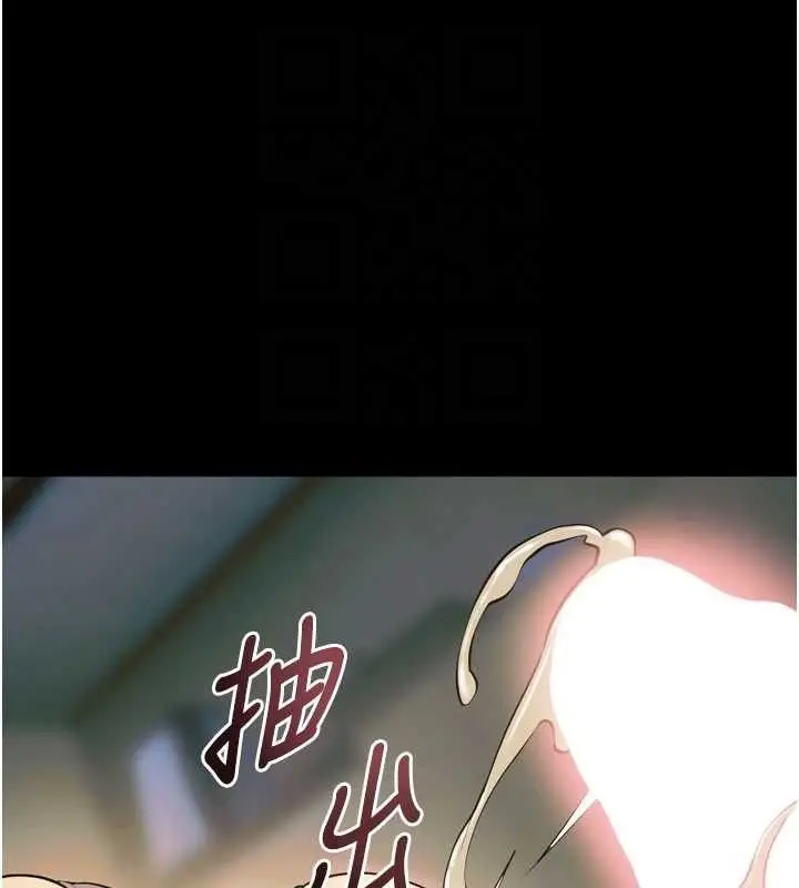 漫画《狱火重生》第27话第91张图