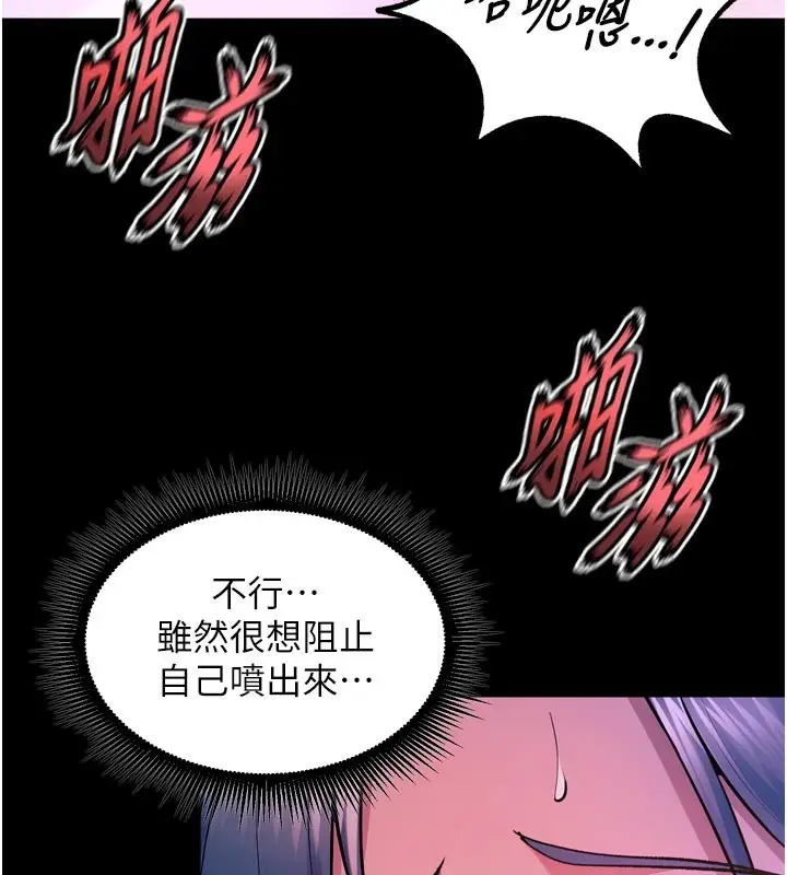 漫画《狱火重生》第28话第104张图