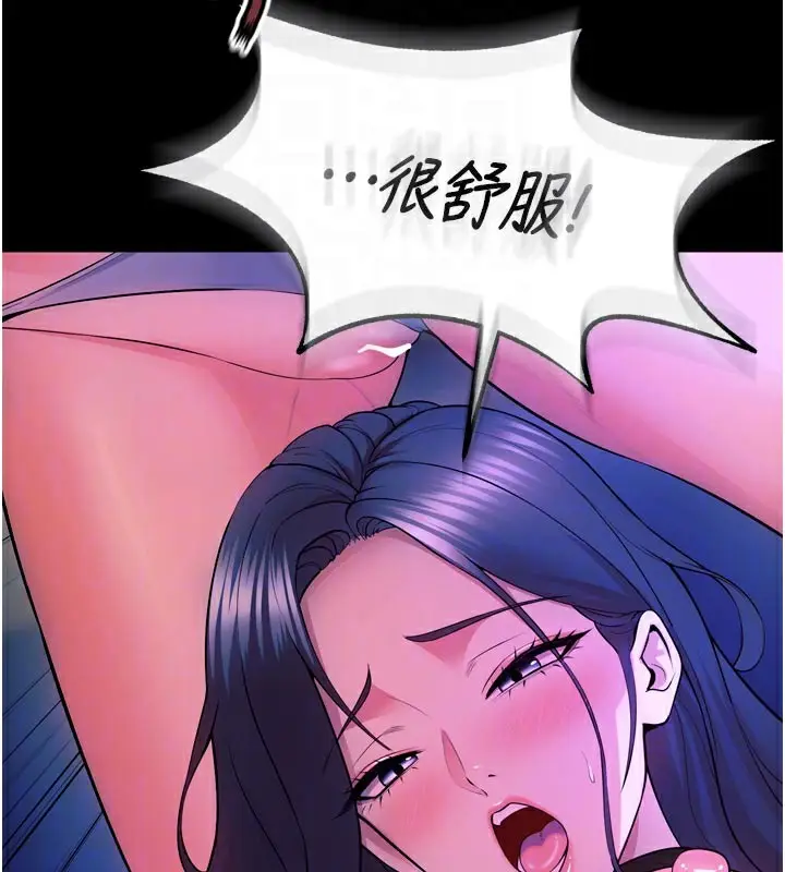 漫画《狱火重生》第28话第109张图