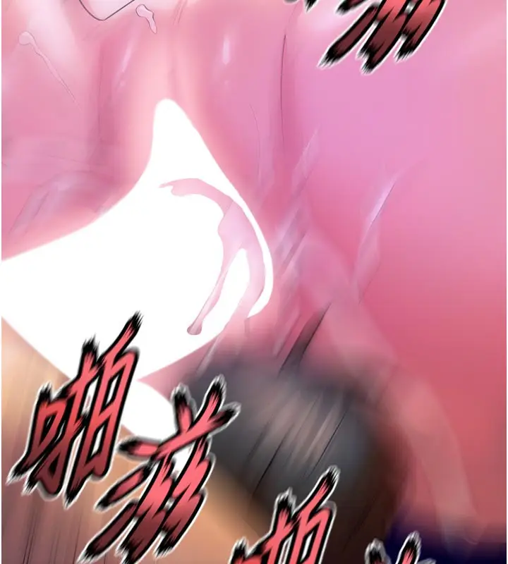 漫画《狱火重生》第28话第111张图
