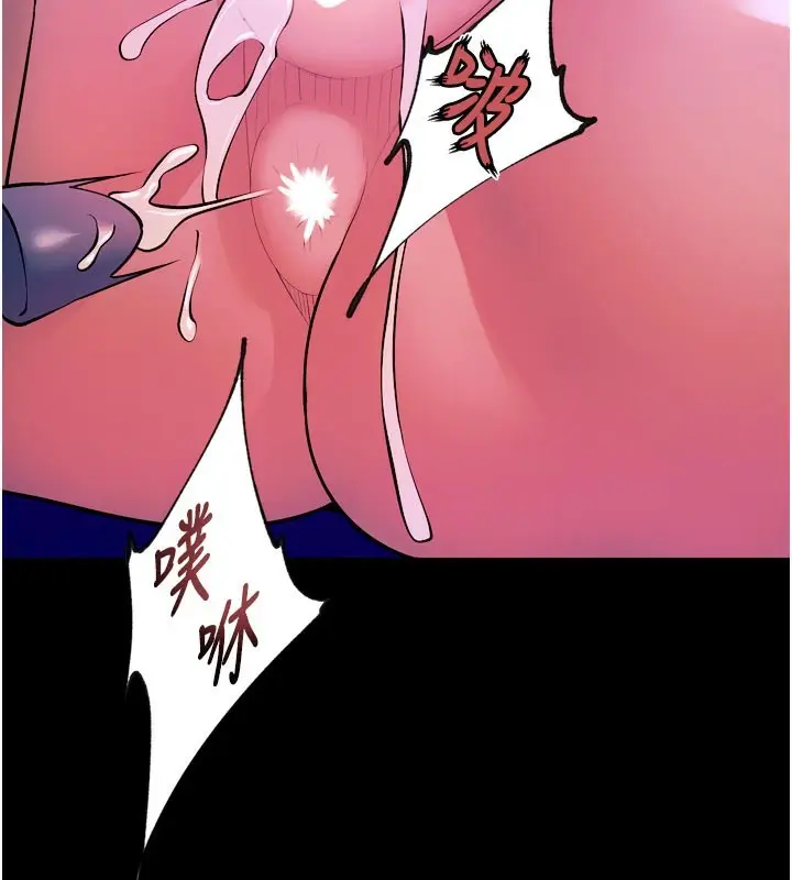 漫画《狱火重生》第28话第118张图