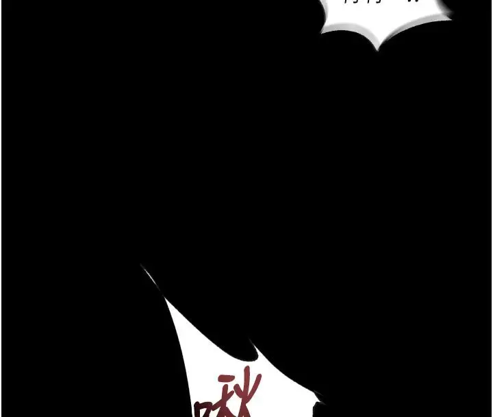 漫画《狱火重生》第28话第120张图