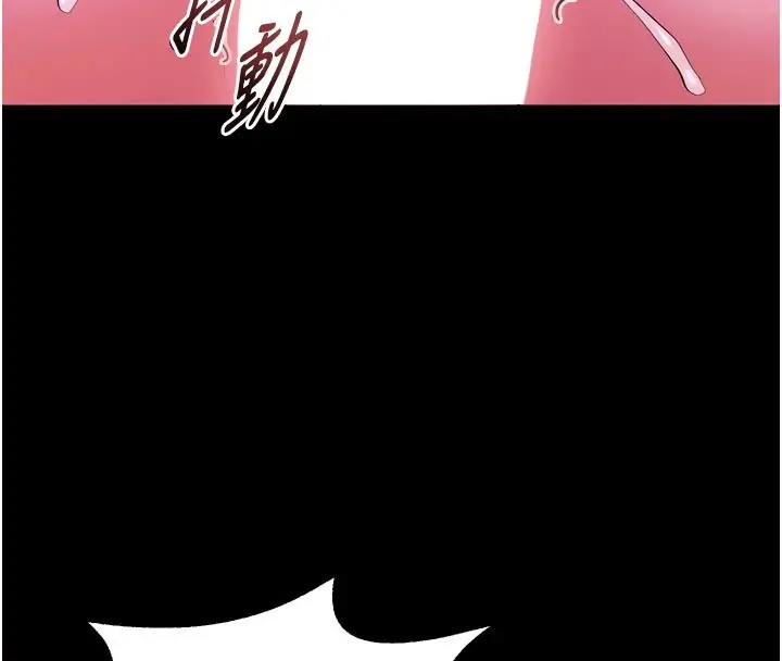 漫画《狱火重生》第28话第134张图