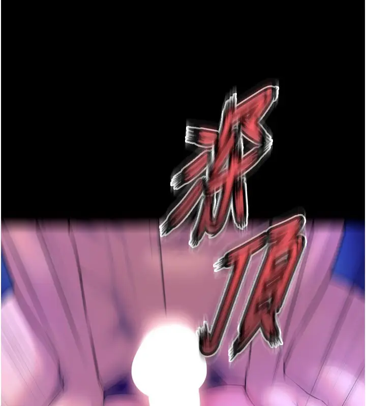 漫画《狱火重生》第28话第141张图
