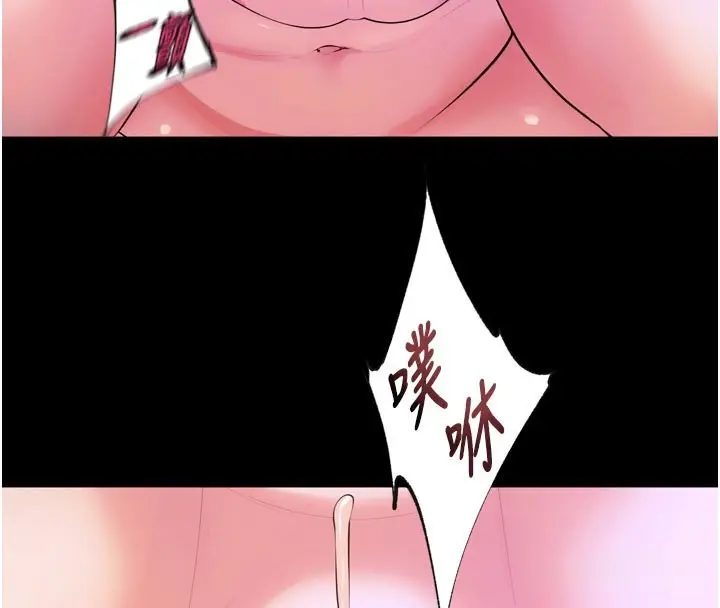 漫画《狱火重生》第28话第148张图