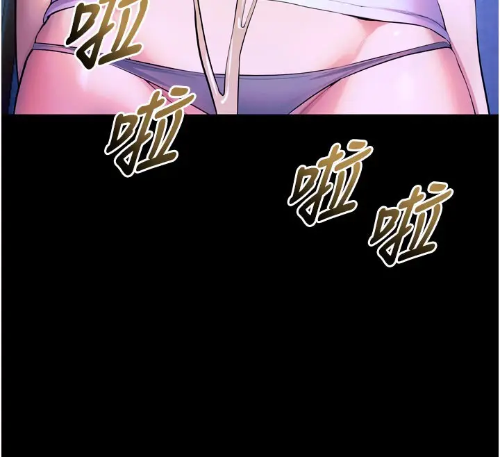 漫画《狱火重生》第28话第152张图