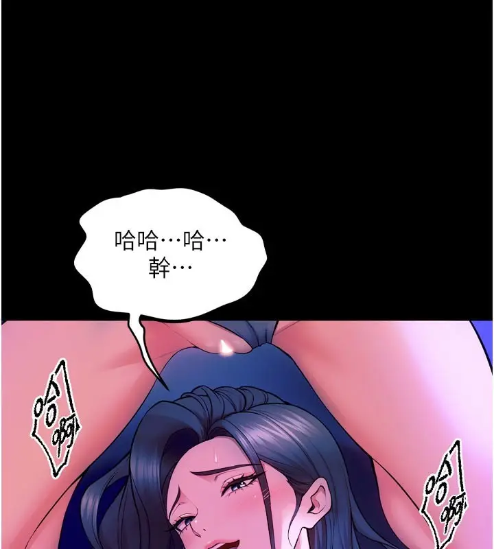 漫画《狱火重生》第28话第155张图