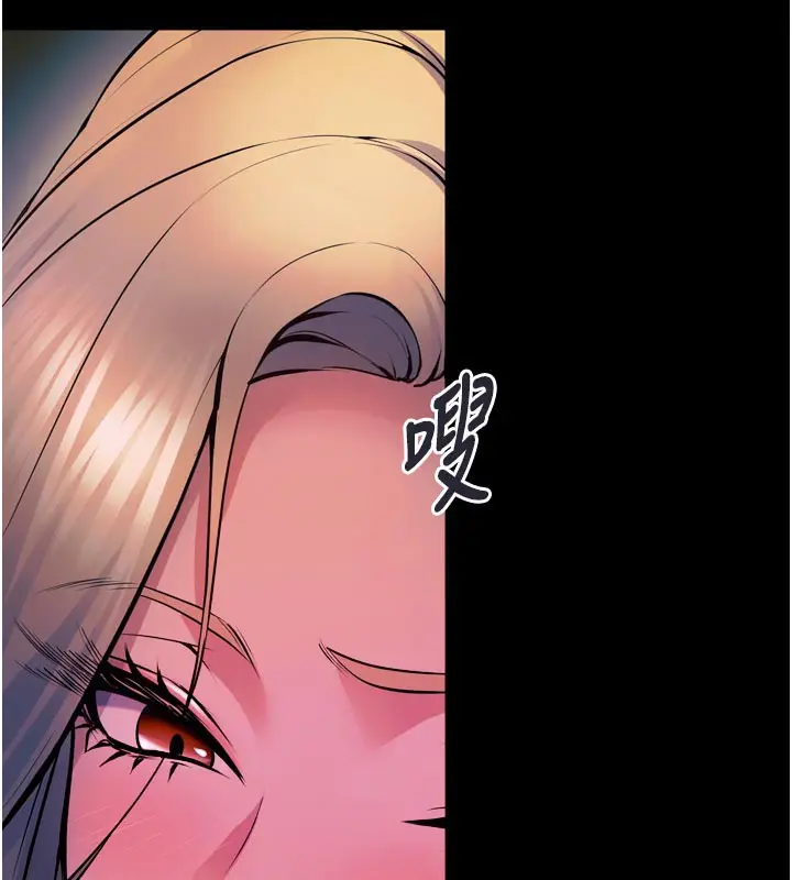 漫画《狱火重生》第28话第23张图