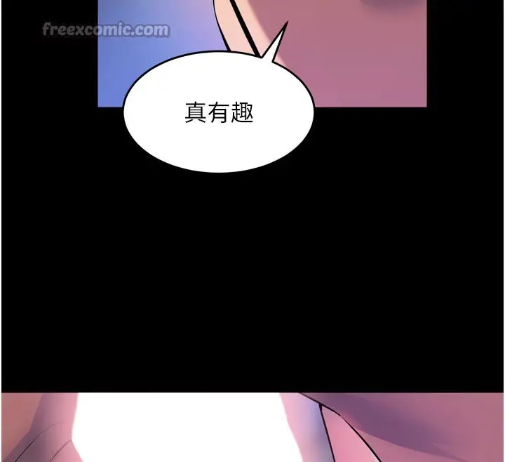 漫画《狱火重生》第28话第42张图