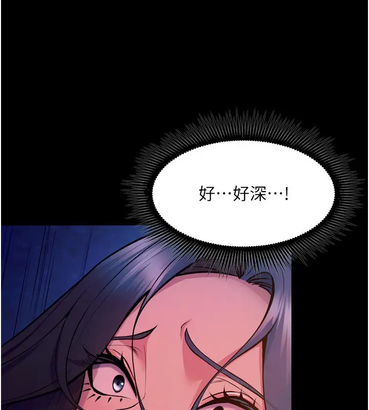 漫画《狱火重生》第28话第50张图