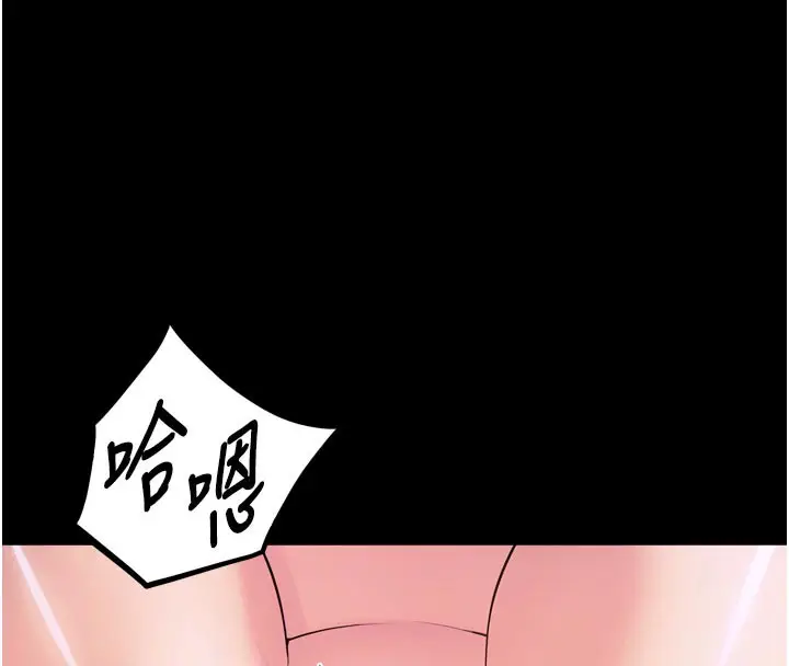 漫画《狱火重生》第28话第52张图