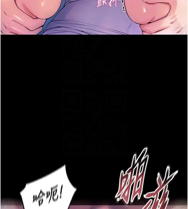 漫画《狱火重生》第28话第60张图
