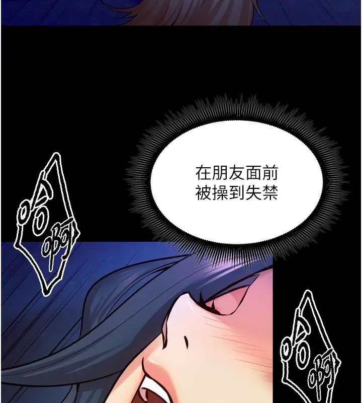 漫画《狱火重生》第28话第68张图