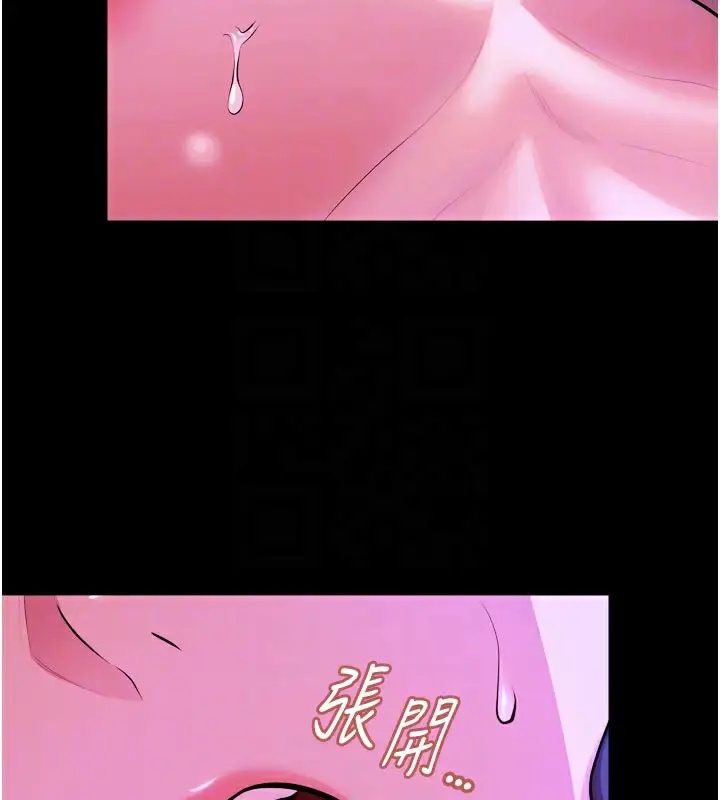 漫画《狱火重生》第28话第86张图