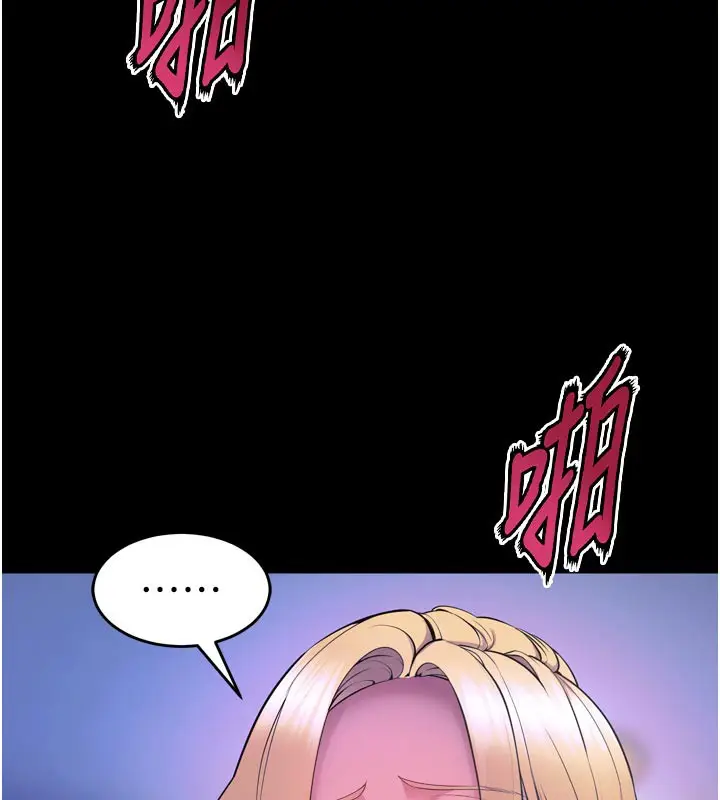 漫画《狱火重生》第28话第91张图