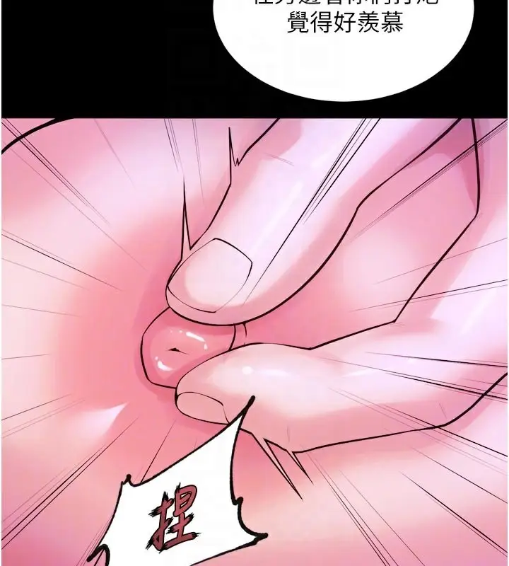 漫画《狱火重生》第28话第94张图