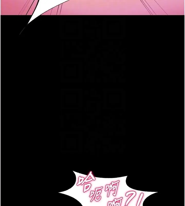 漫画《狱火重生》第28话第95张图