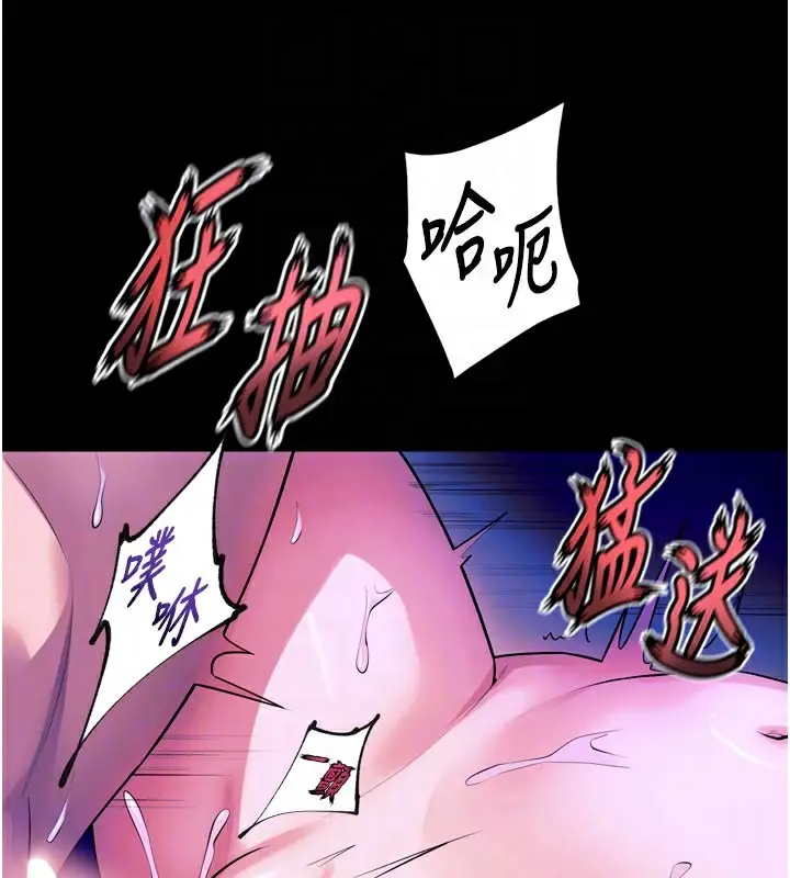 漫画《狱火重生》第28话第99张图