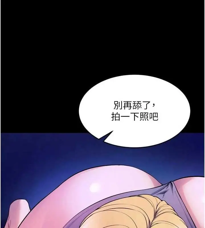 漫画《狱火重生》第29话第113张图