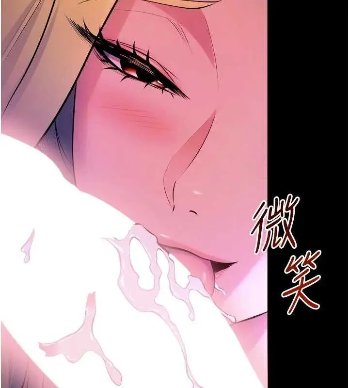 漫画《狱火重生》第29话第117张图