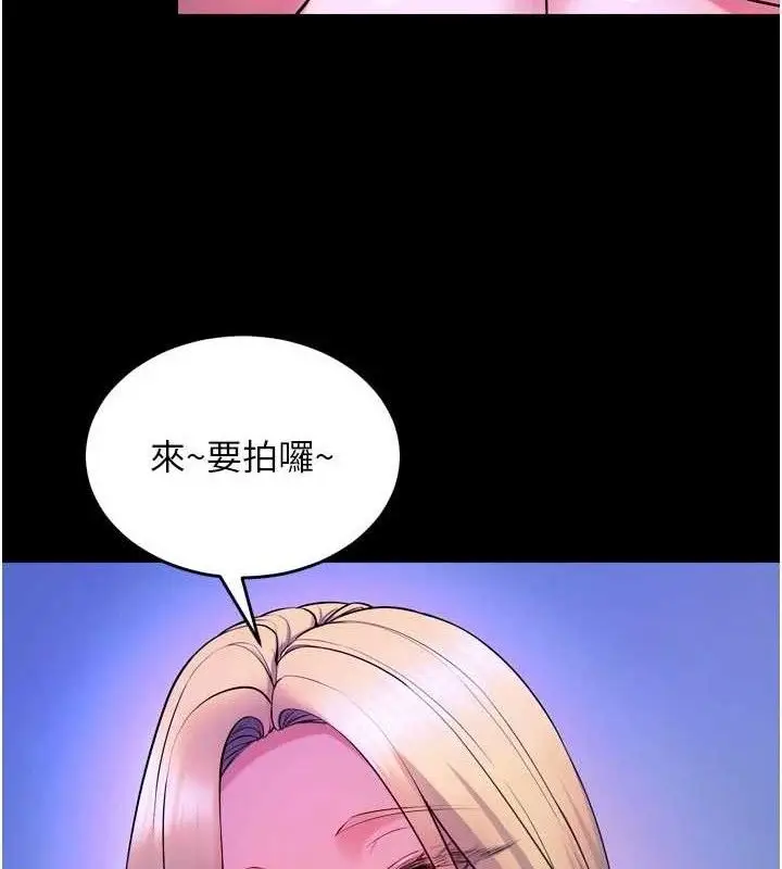 漫画《狱火重生》第29话第120张图