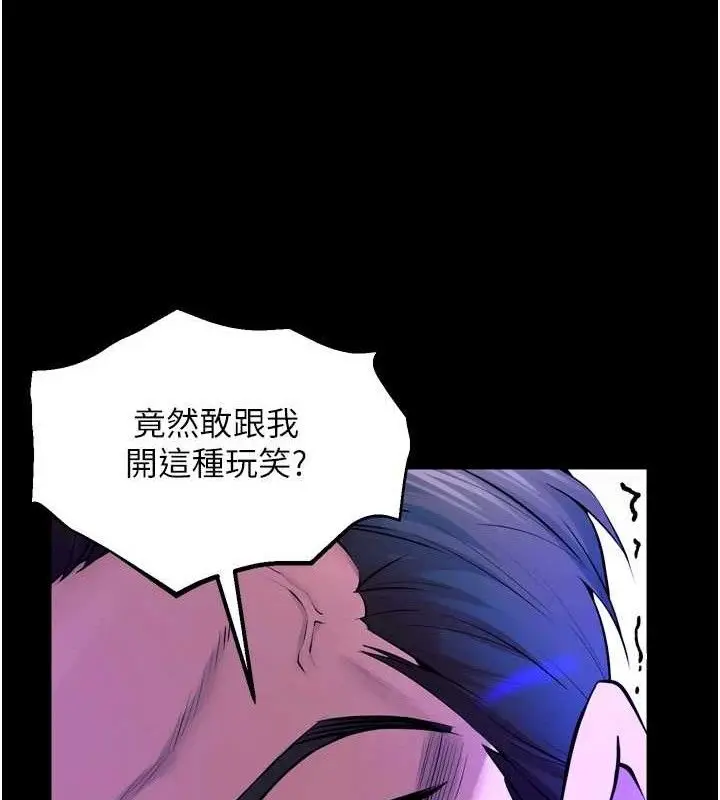 漫画《狱火重生》第29话第156张图