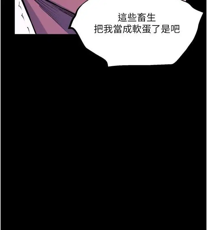 漫画《狱火重生》第29话第158张图