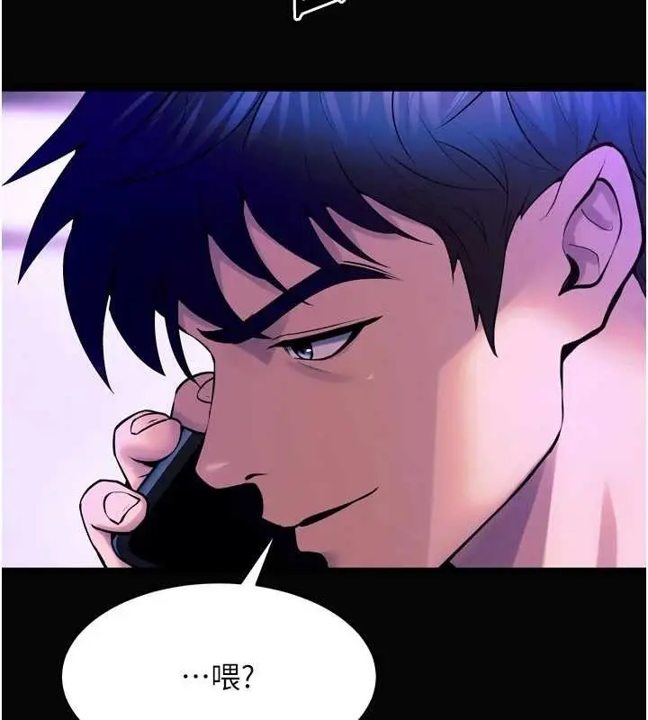 漫画《狱火重生》第29话第163张图