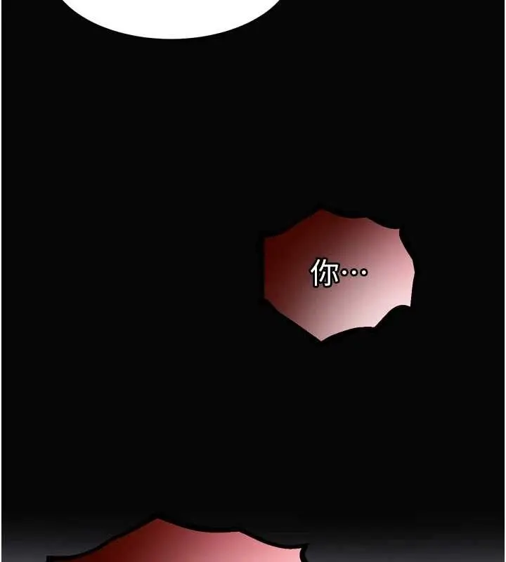 漫画《狱火重生》第29话第164张图
