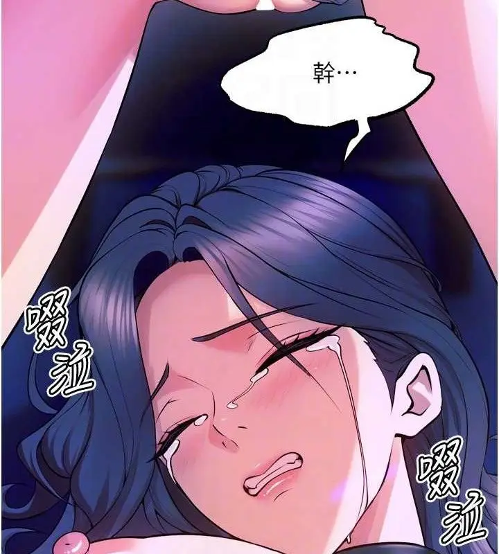 漫画《狱火重生》第29话第29张图