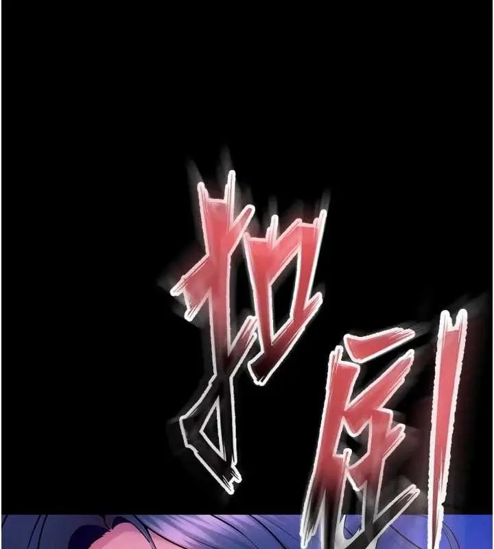 漫画《狱火重生》第29话第34张图