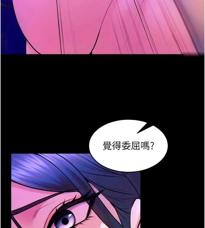 漫画《狱火重生》第29话第36张图