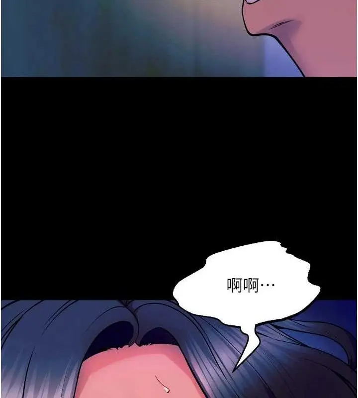 漫画《狱火重生》第29话第40张图