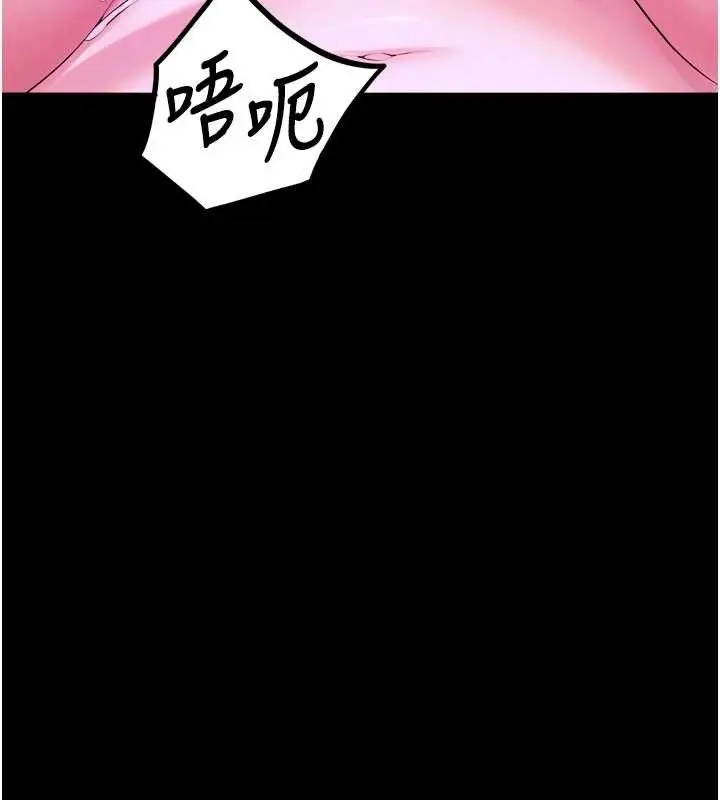 漫画《狱火重生》第29话第46张图