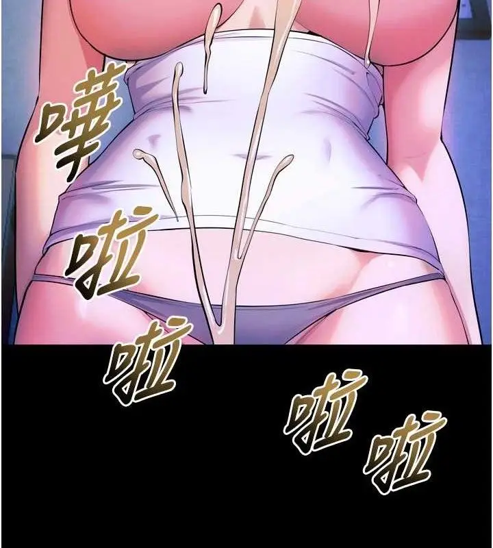 漫画《狱火重生》第29话第6张图