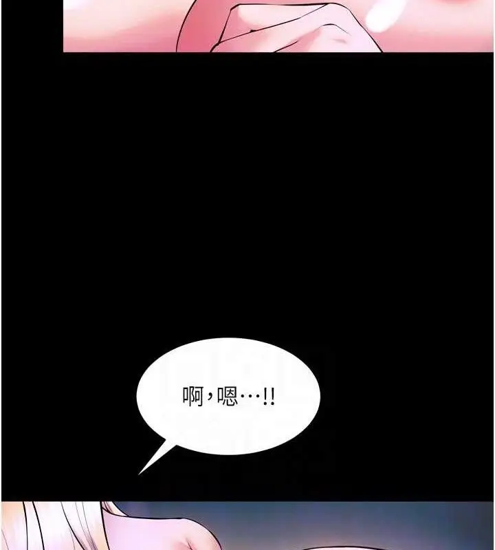 漫画《狱火重生》第29话第79张图