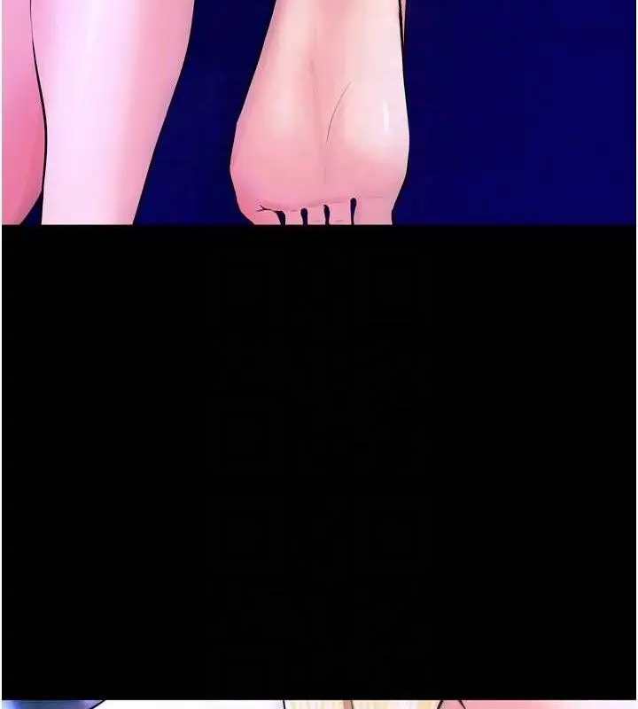 漫画《狱火重生》第29话第81张图
