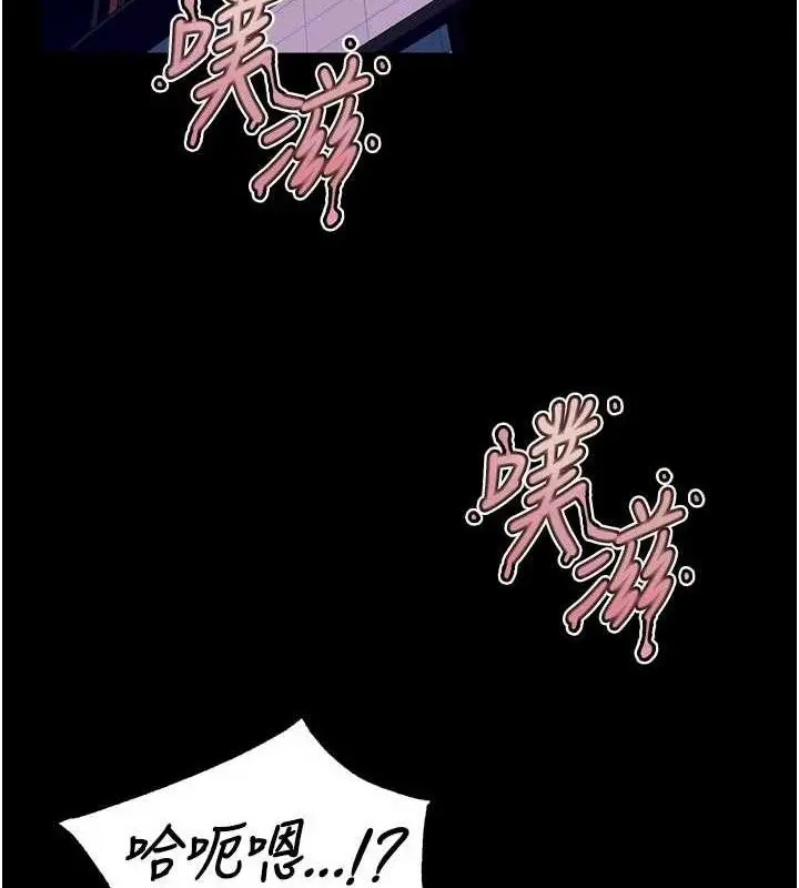 漫画《狱火重生》第29话第88张图