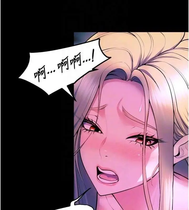 漫画《狱火重生》第29话第94张图