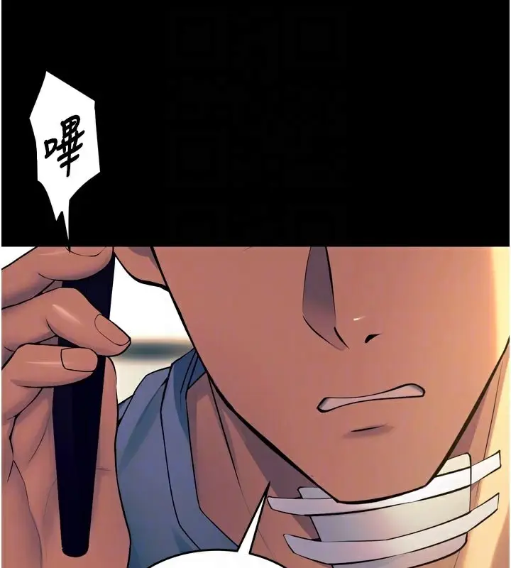 漫画《狱火重生》第30话第113张图