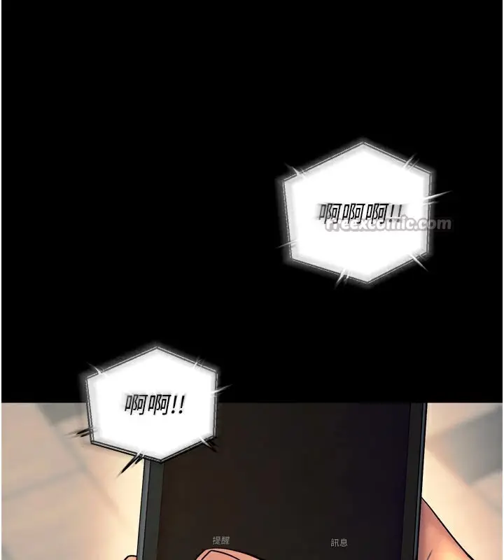 漫画《狱火重生》第30话第126张图