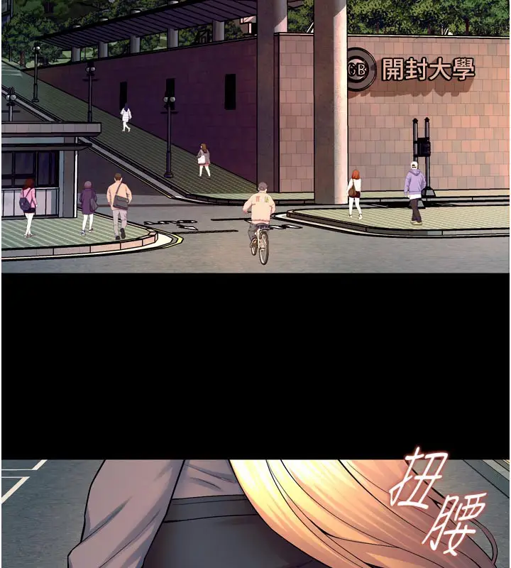 漫画《狱火重生》第30话第135张图