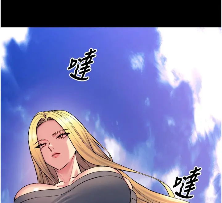 漫画《狱火重生》第30话第137张图