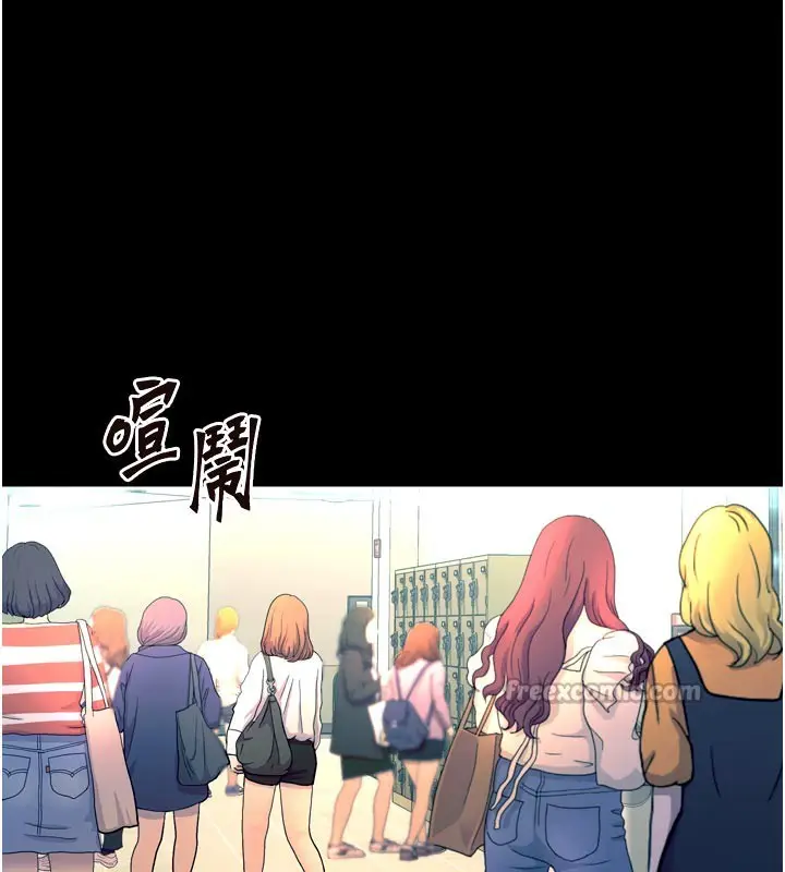 漫画《狱火重生》第30话第140张图