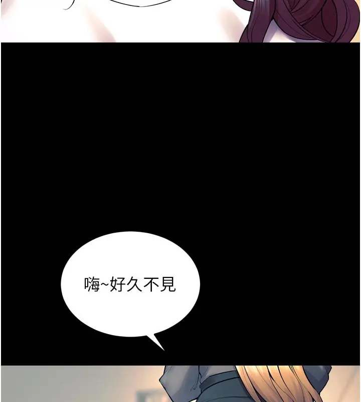 漫画《狱火重生》第30话第145张图