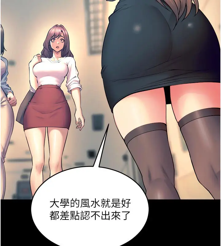 漫画《狱火重生》第30话第146张图