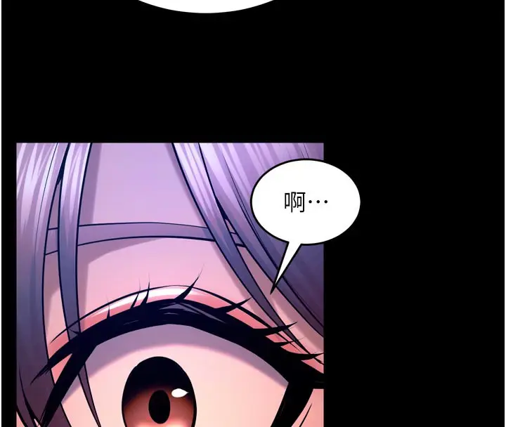 漫画《狱火重生》第30话第147张图