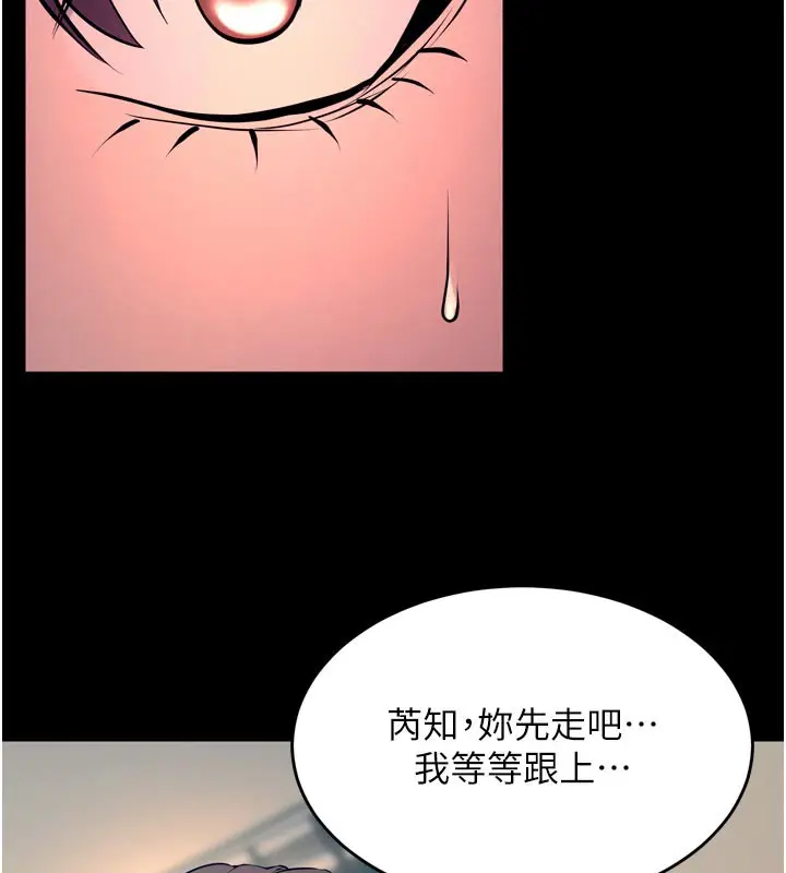 漫画《狱火重生》第30话第148张图