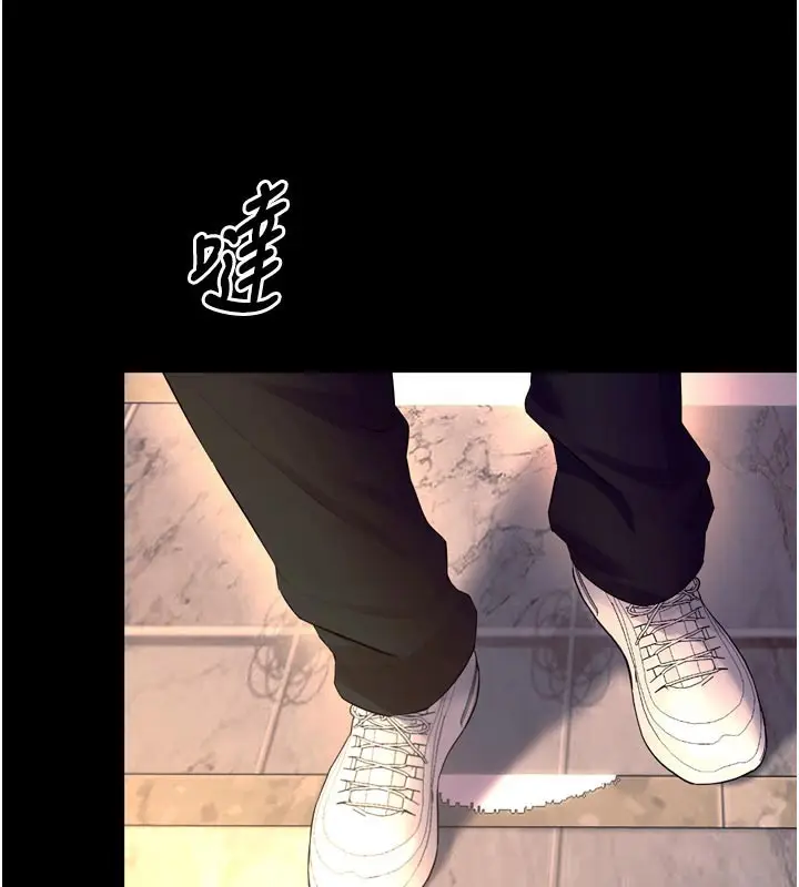 漫画《狱火重生》第30话第15张图