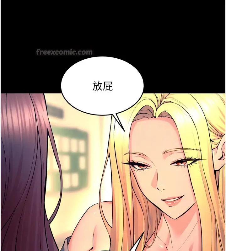 漫画《狱火重生》第30话第154张图